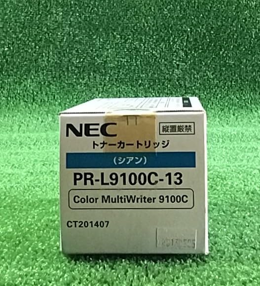 Amazon.co.jp: PR-L9100C-13 トナーカートリッジ シアン NEC用【 国内